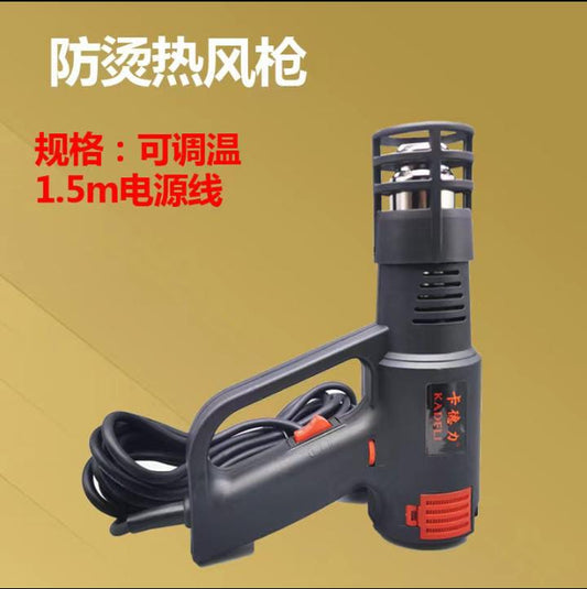 Imported Heat Gun for PPF & Multipurpose