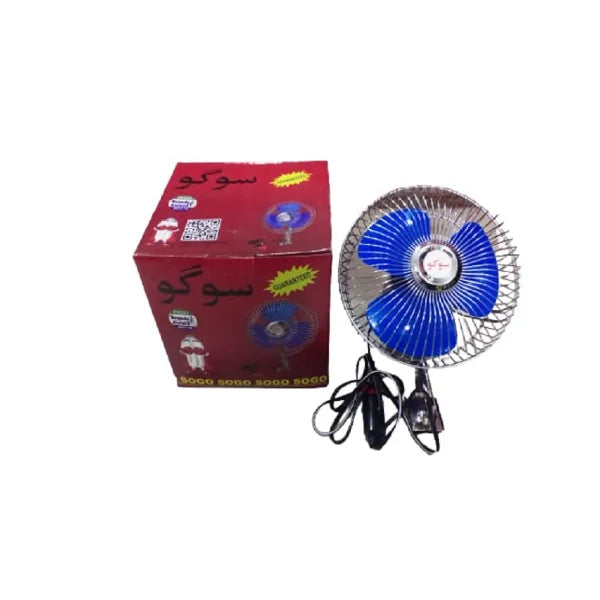Sogo Car Fan 6" inches (12Volt)