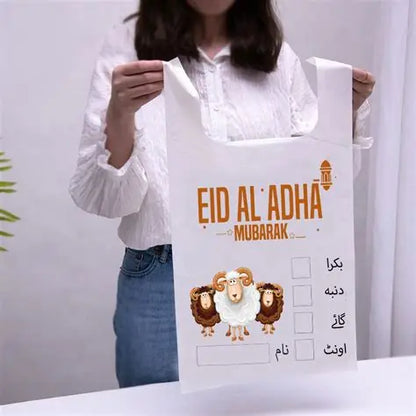 Imported Durable Plastic Bag for Eid al-Adha-75 Micron